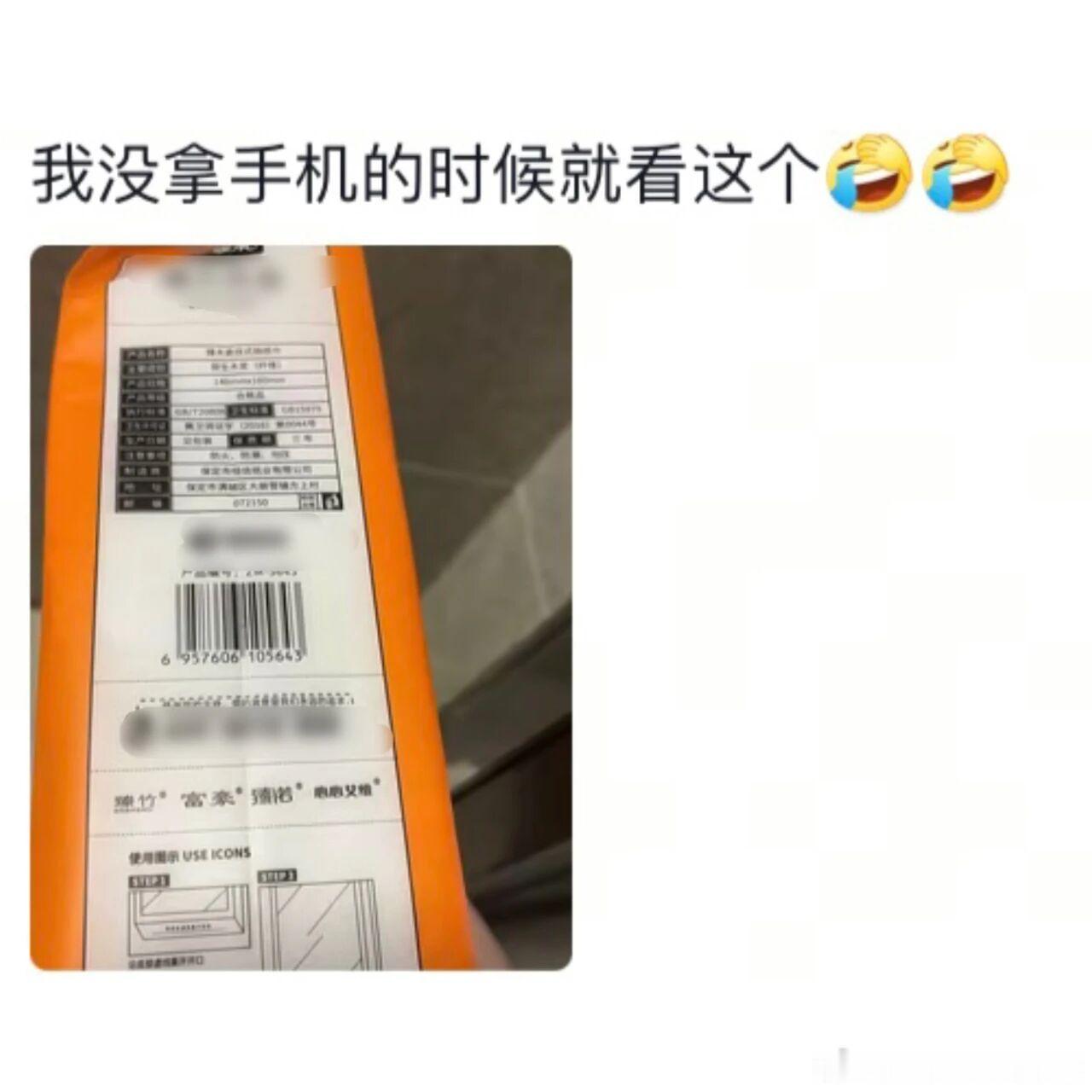 没错，那时候《故事会》就是厕所顶流！ ​​​