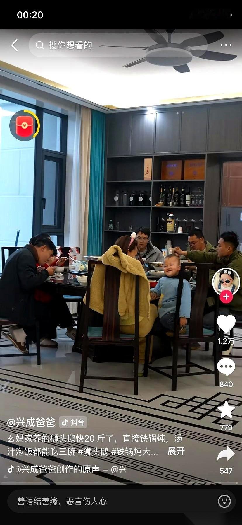 小二娃的镜头，又对准了饭桌。
幺妈家，一大锅鹅肉炖得咕嘟冒泡，香气把屋子都填满了