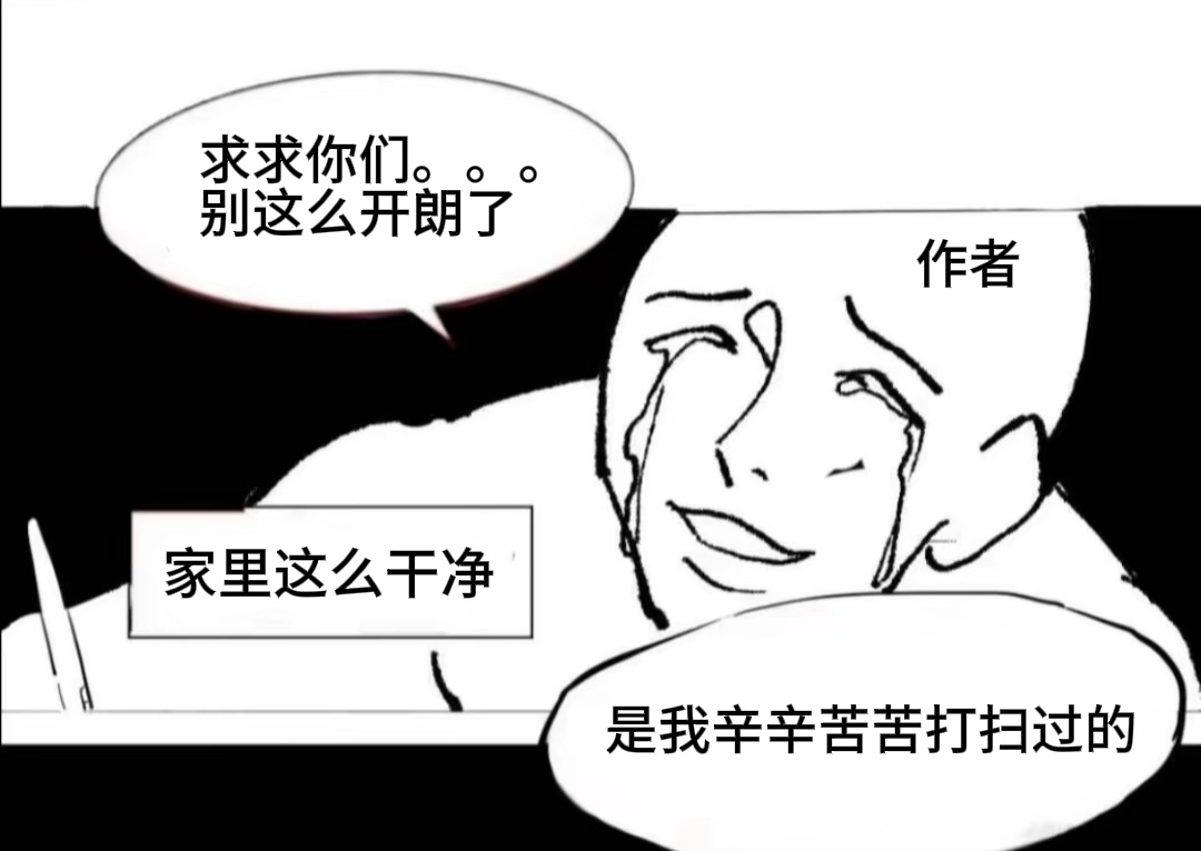 白鹿 避雷此类帮倒忙的话术↓【终于有一个评论区不黑鹿鹿了】【这条翻到底没有黑评就