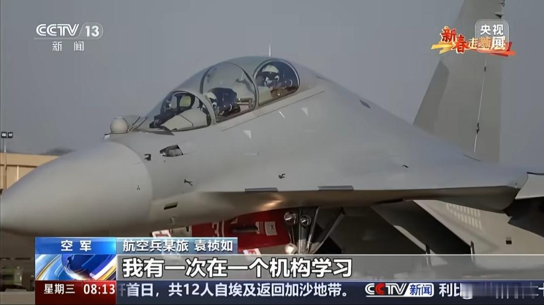 南空某部经历了歼6、歼7、歼10、歼16 