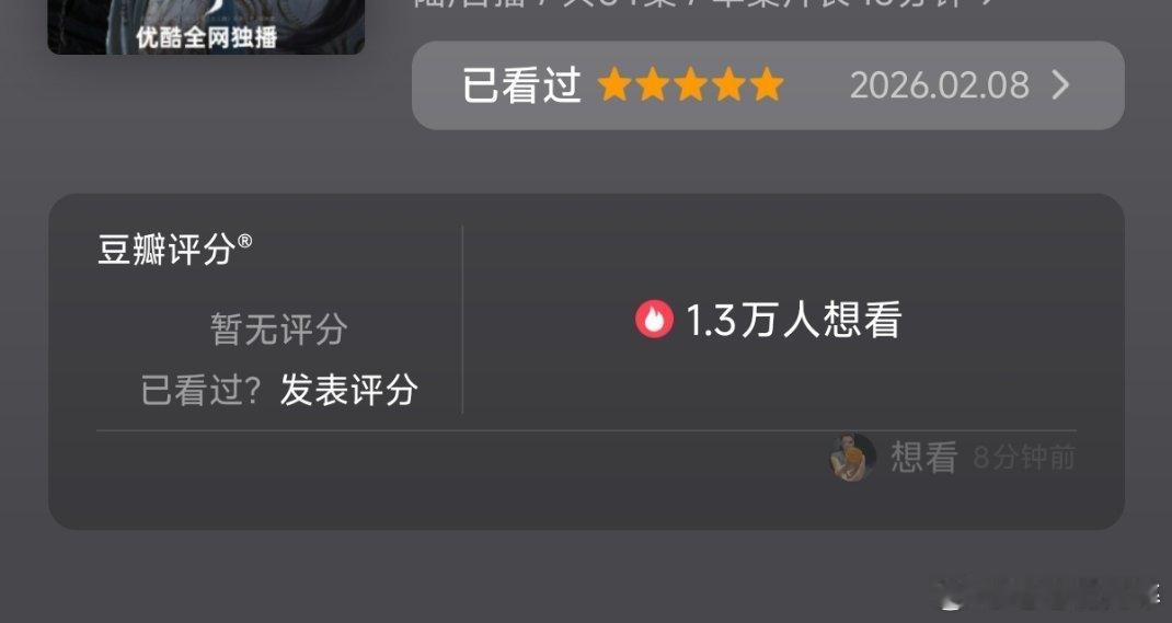 直接一个五星好评给白鹿的唐宫奇案被下黑氵了，骂的好脏 