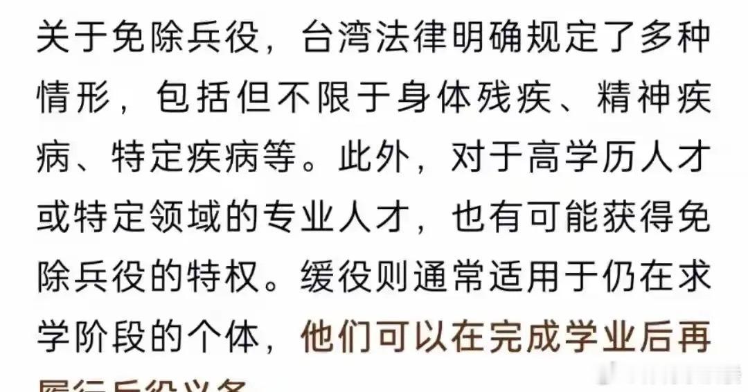 王大陆被捕  台媒称王大陆兵役逃了10年 王大陆因逃兵役被逮捕！现场照片曝光本人