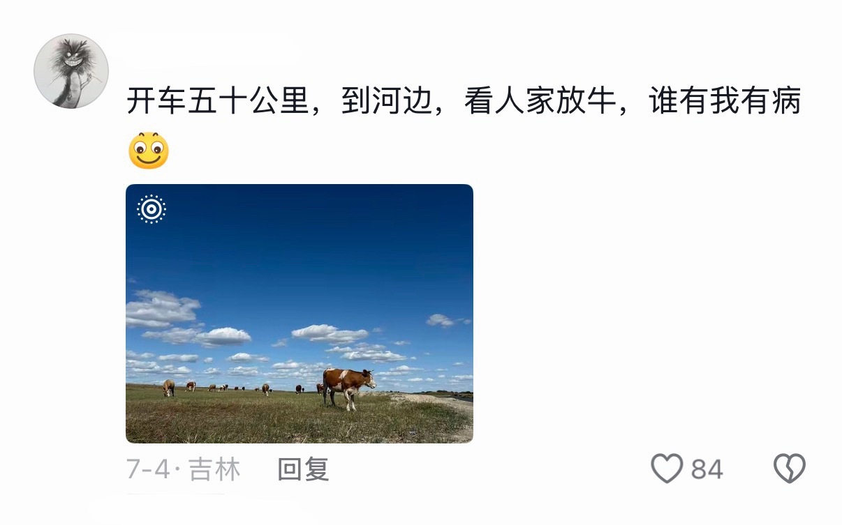 突然发现有车后周末变长了以前周末两天，总觉得睡个懒觉、吃顿饭、随便逛逛就没了。有