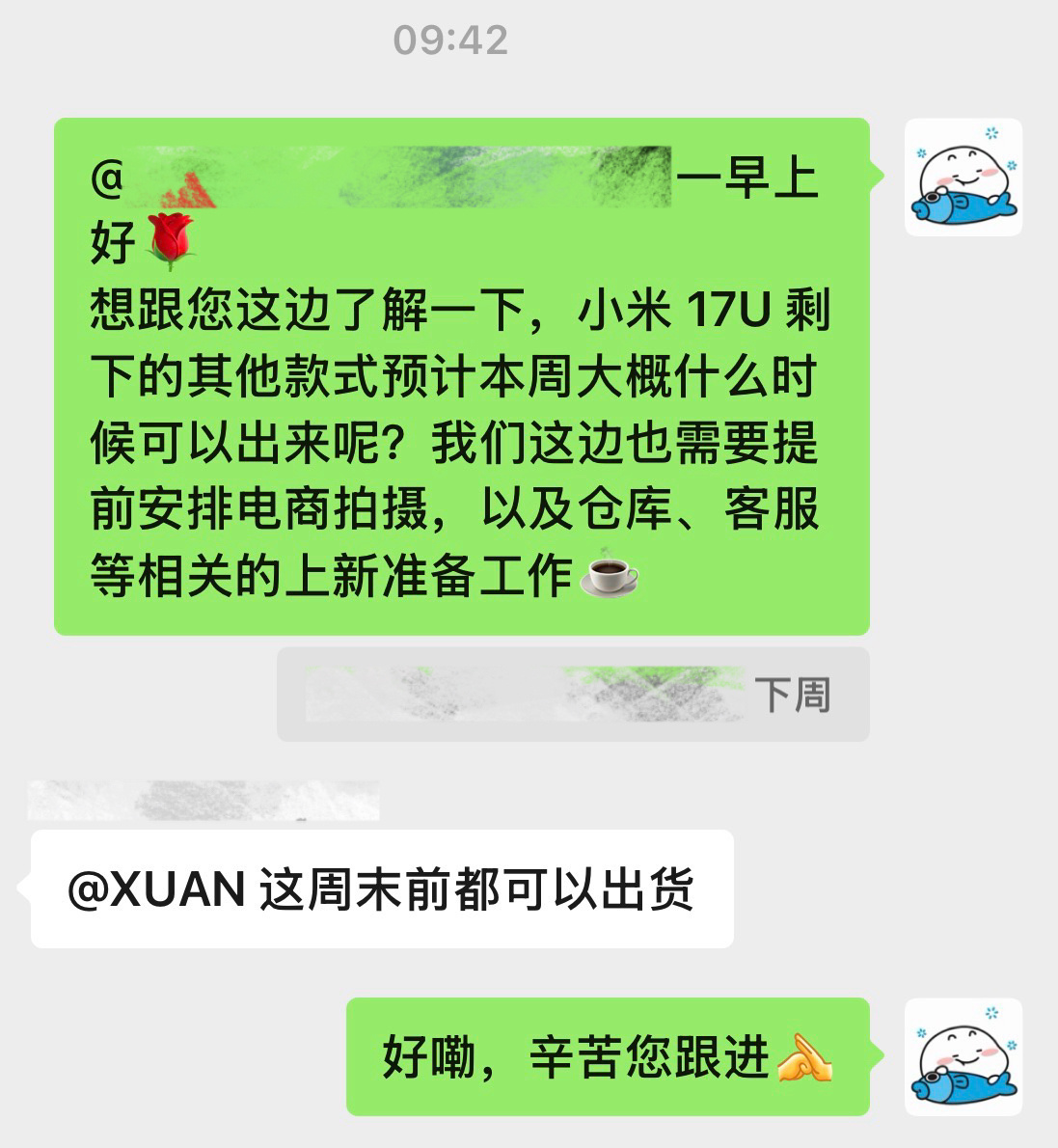 说实话，周末上新真不是我故意安排的上周工厂反馈本周到货，我今天周一一上班就第一时