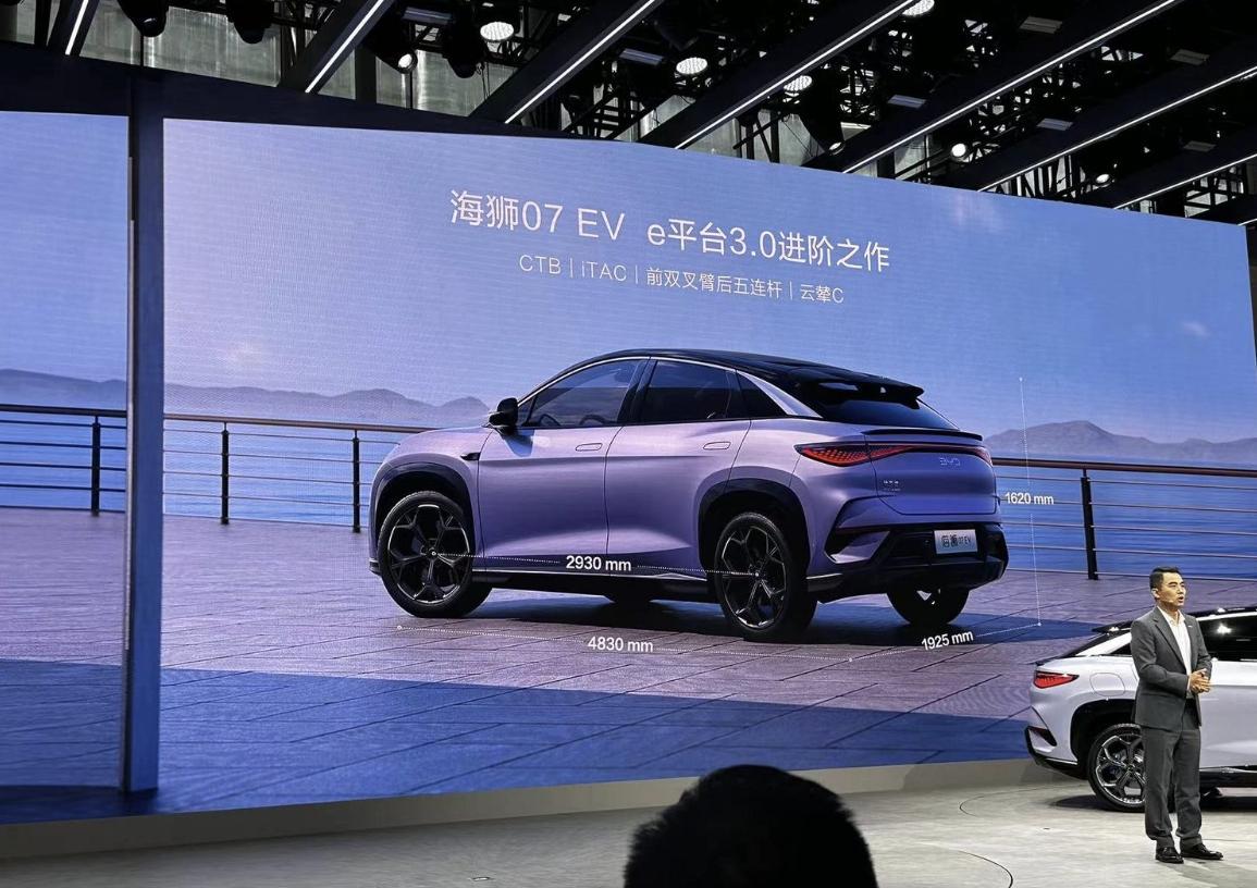 比亚迪旗下全新中型SUV——海狮07 EV亮相。新车由比亚迪全球造型总监沃尔夫冈