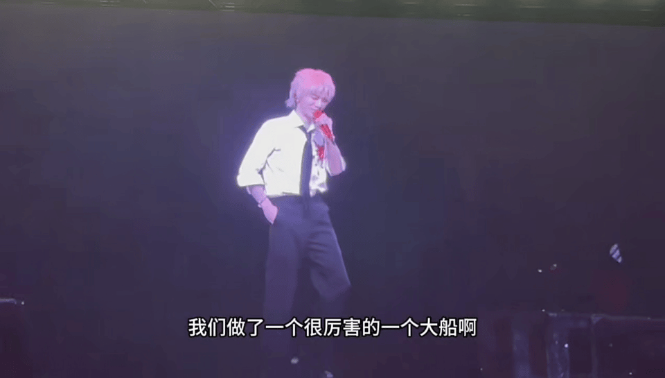华晨宇 要爆了 坐网线上的男人名不虚传！精准拿捏“要爆了”热梗，说出口还带手势，