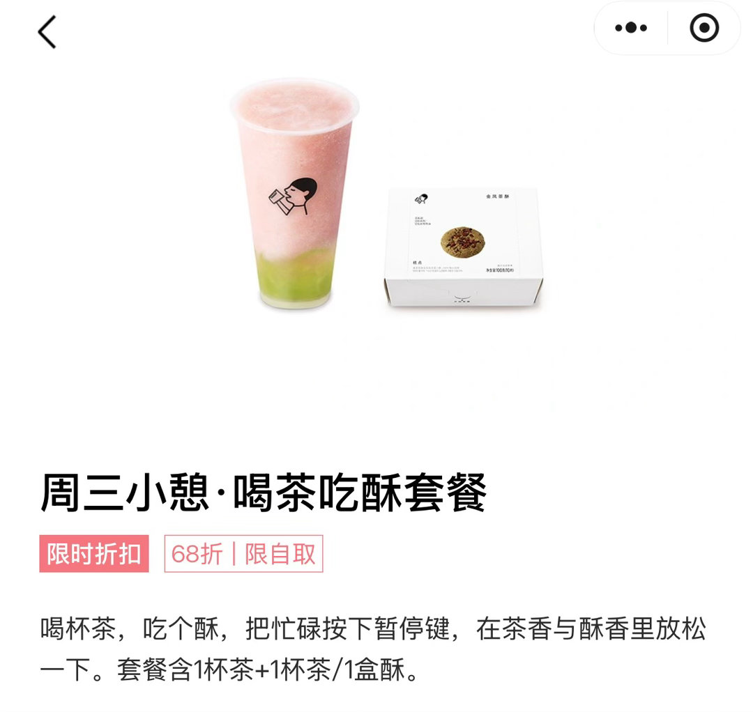 哎呀恭喜我宝子宣新综艺不限⭕🧱带崔杋圭五颜一 抽一个喜茶周三小憩可折23和一个