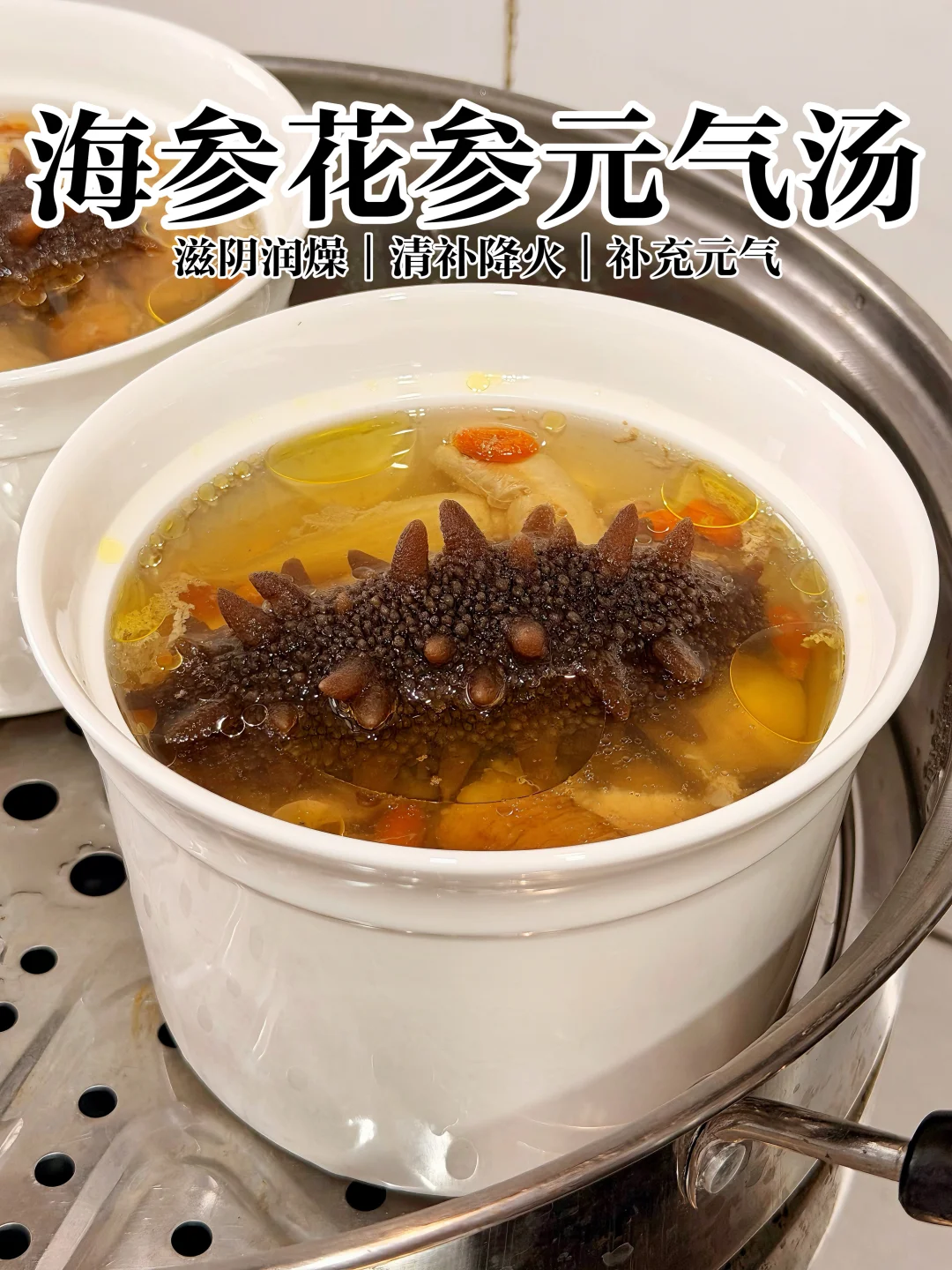 女生一定要收藏这碗汤！气色好了真的很加分