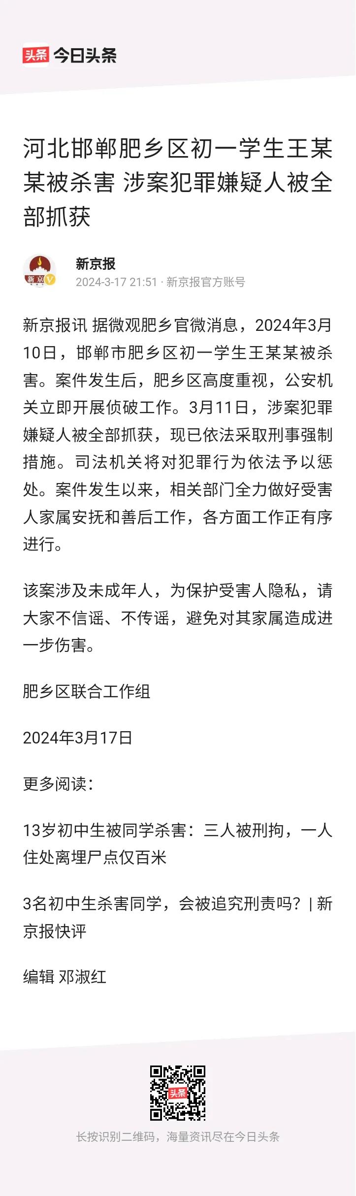 挖坑埋人这活肯定不是三个初中生能搞得定的！绝对有大人参与，而且大人还给他们普及基