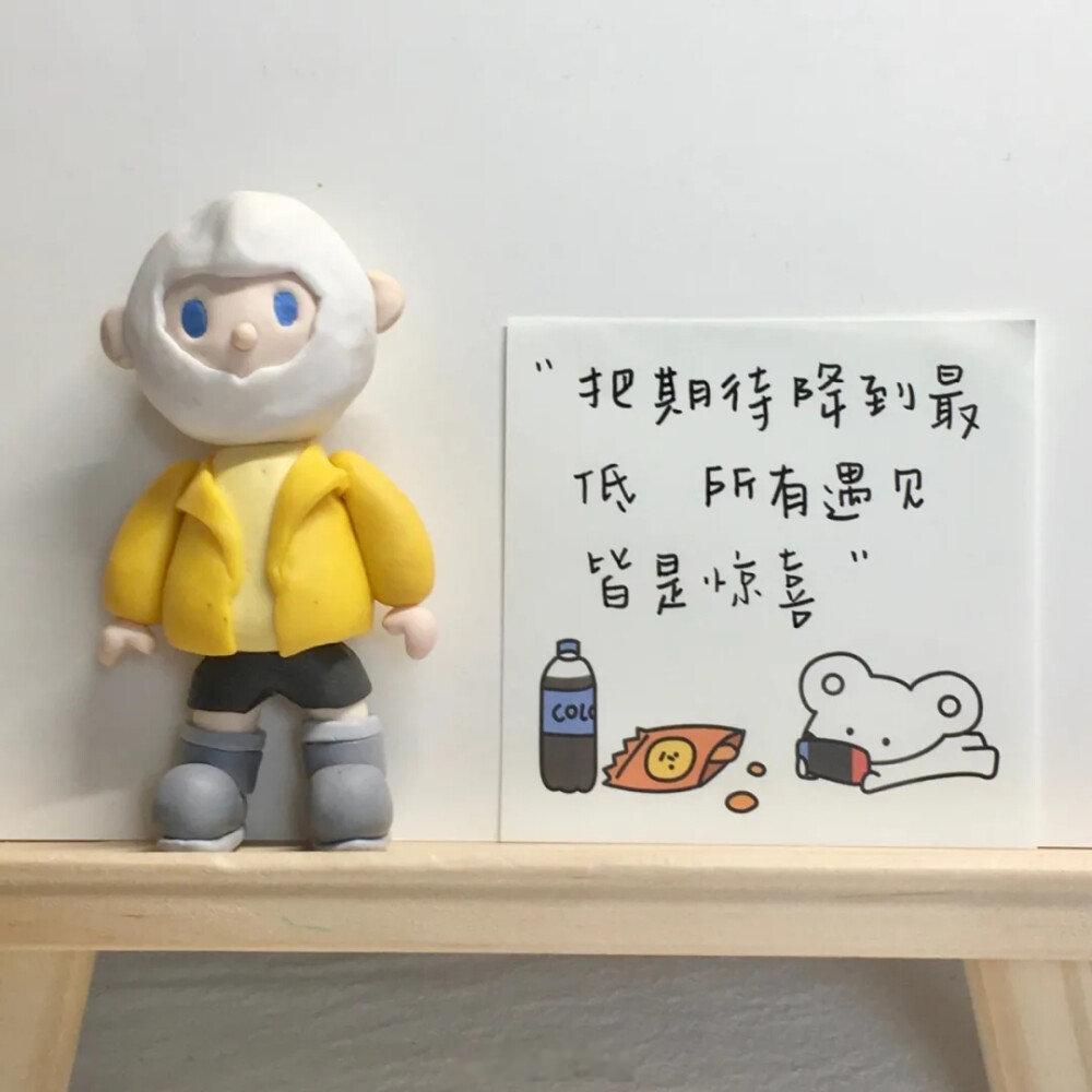 水逆退散  公益救援在行动把期待降低到最低，所有遇见皆是惊喜。