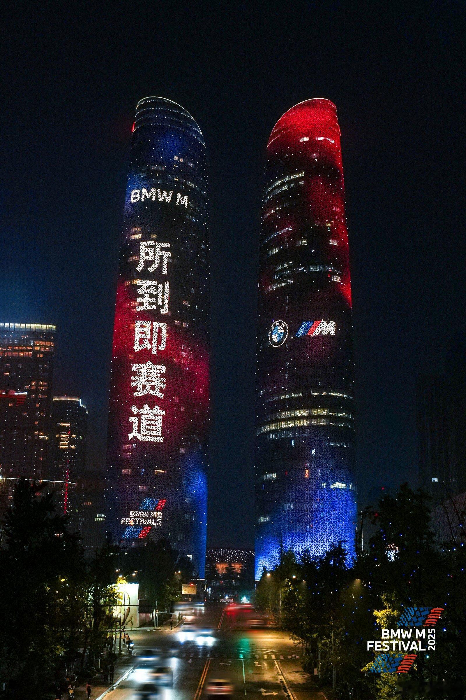 早！今日转场到天府赛道，感受一下全新的M2 CS和M3旅行版，超级期待～所到即赛