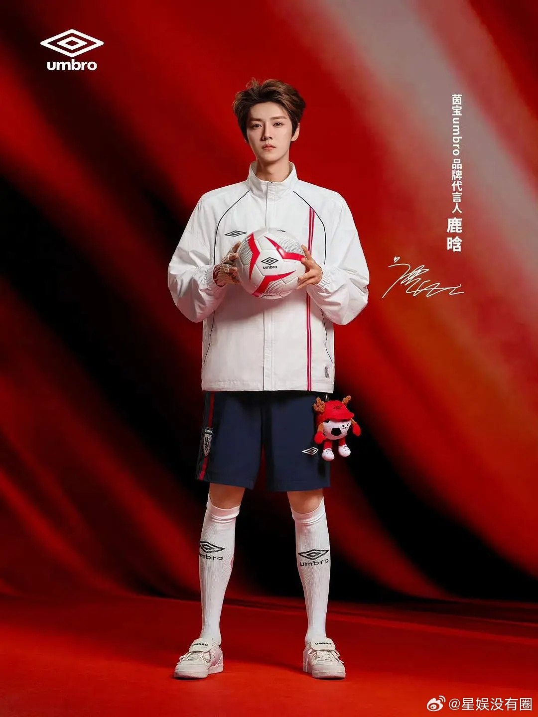 鹿晗官宣百年国际运动品牌茵宝（umbro）品牌代言人，同款卖断货了网友吐槽，一再