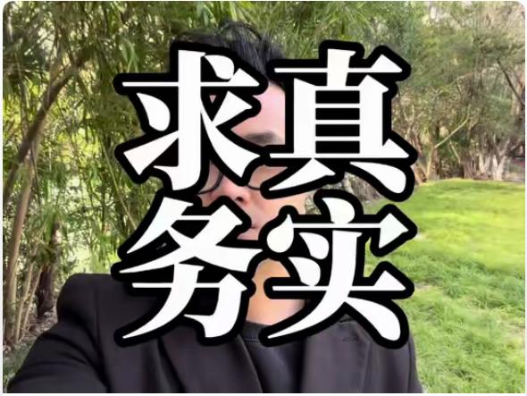 来一段中文看大家是否能理解：
我是个性开放的人，不是个性开放的人。
我要找的是个