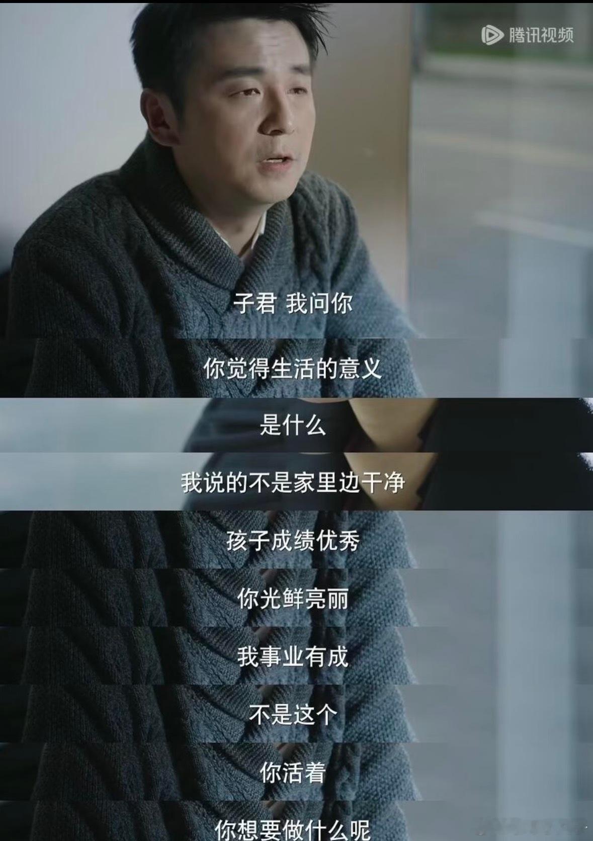 陈俊生是不是不会喝酒 建议雷佳音以后拍喝酒戏份多用道具酒，看他被呛到满脸难受还得