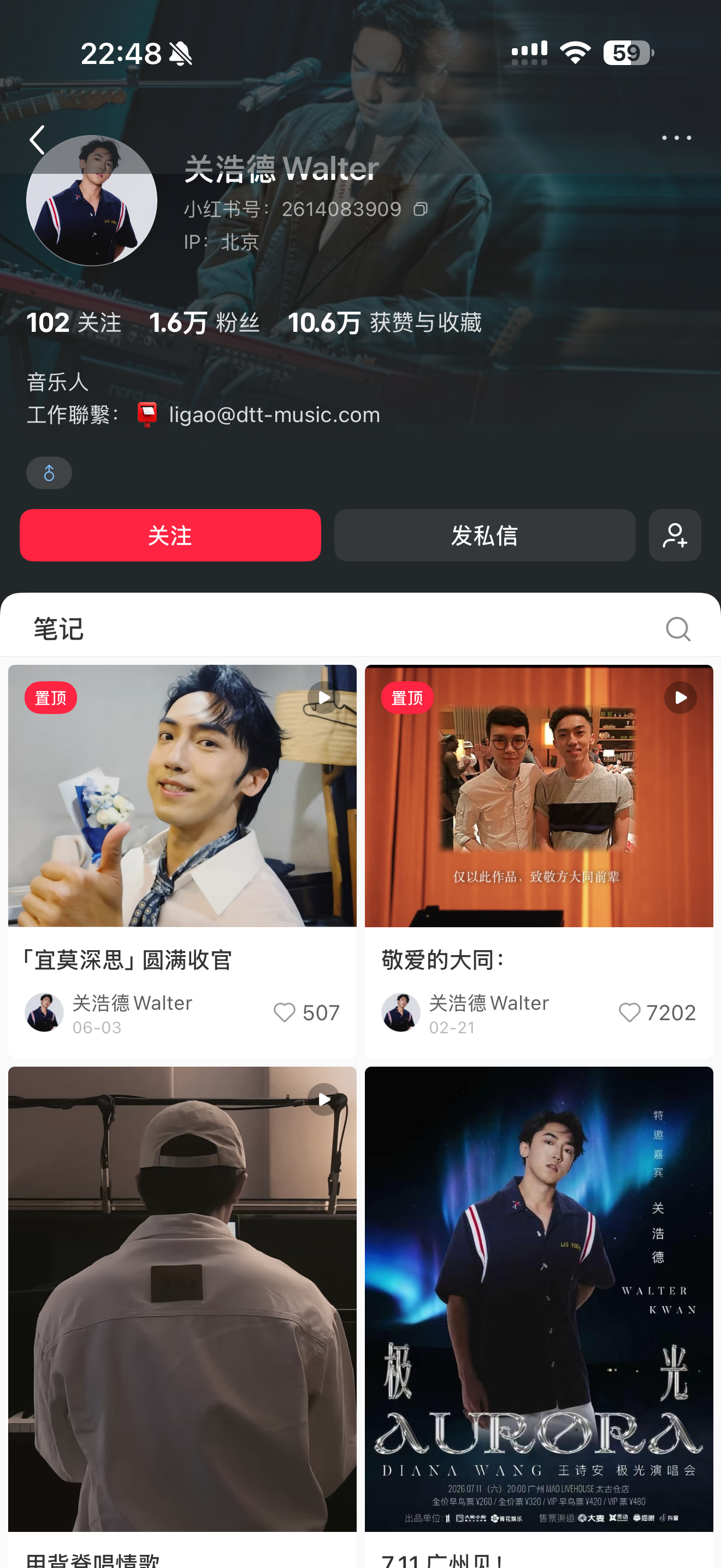 呼 故事完整了，昨天总觉得缺点什么，关好的已经登上神坛