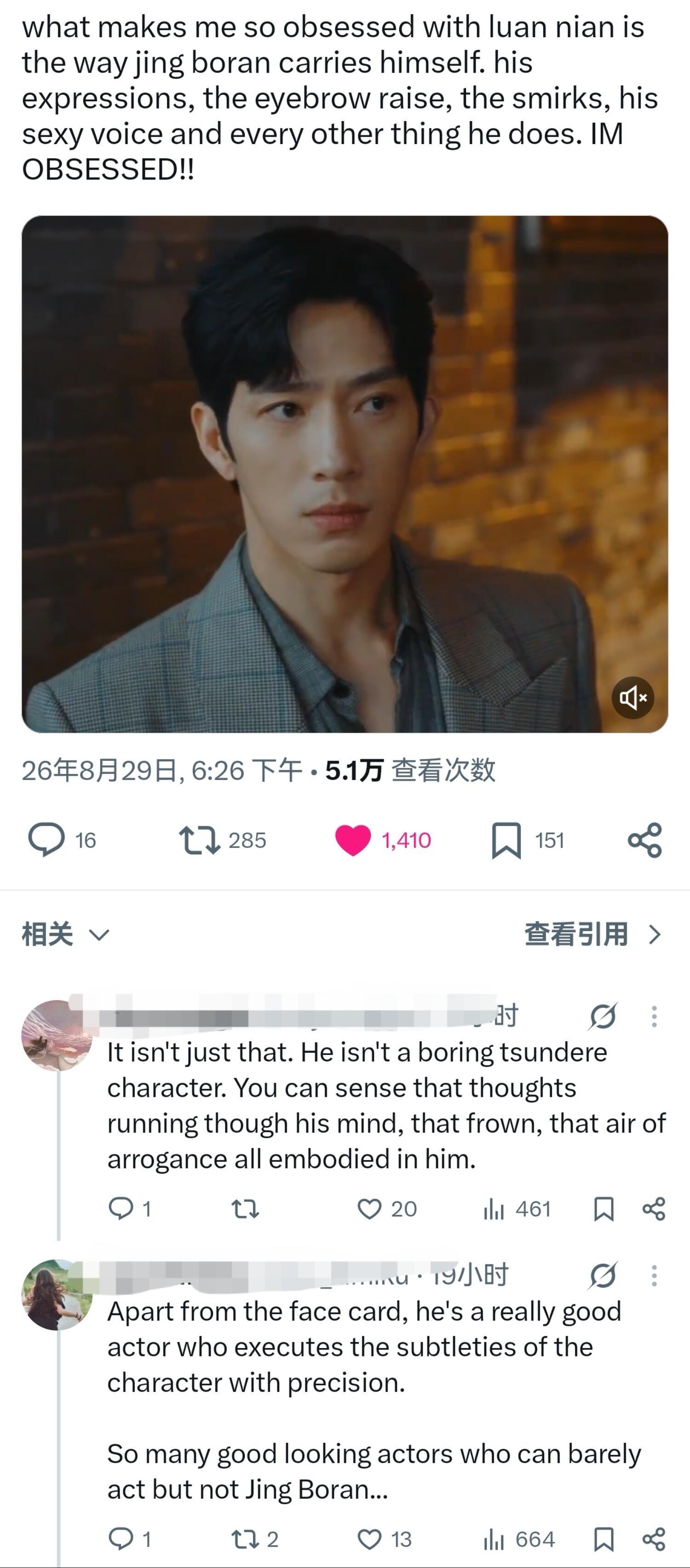 外国粉丝说井柏然是最贵的年份酒 还是洋妞会夸人啊[点赞]早春晴朗在海外热播引得无