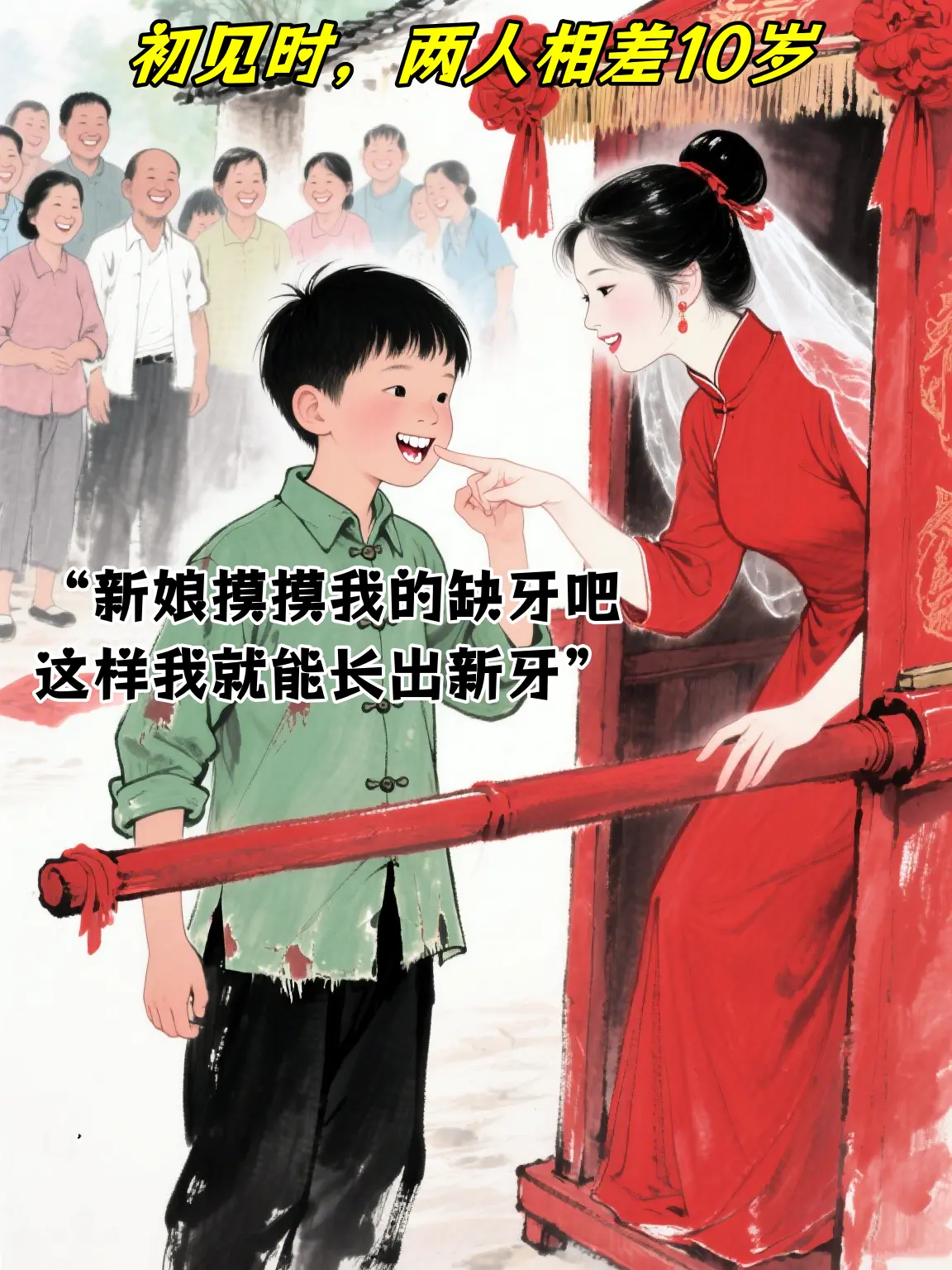 如果你不再相信爱情，不妨爬一次爱情天梯！