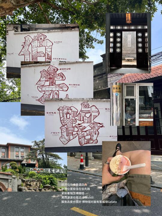 这么近那么美周末到镇江