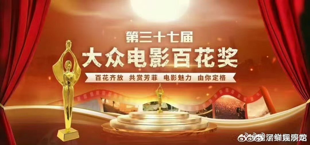 马丽入围百花奖最佳女主高叶入围百花奖最佳女主 百花奖提名名单 恭喜马丽入围百花奖