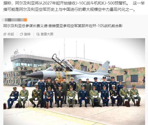 谁不希望歼10C战机能多卖点出去呢？

外网消息说阿尔及利亚将从2027年起，开