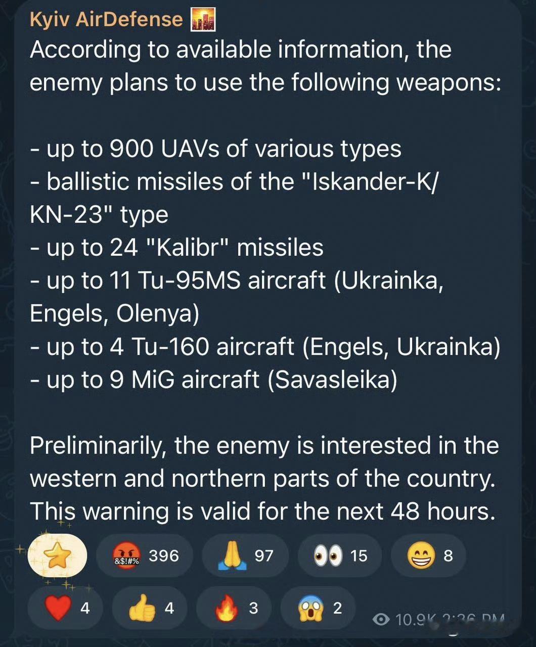 乌克兰防空监测频道发布预警信息，在未来48小时内，俄军将对乌克兰进行新的大规模无