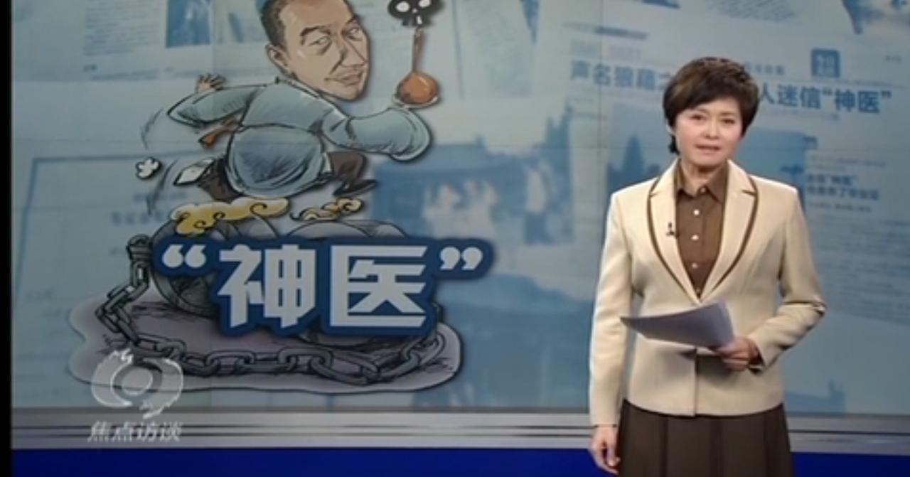 敬一丹罕见地在节目愤怒
熟悉敬一丹风格的老观众都知道，她从来都是以温柔、理性、平