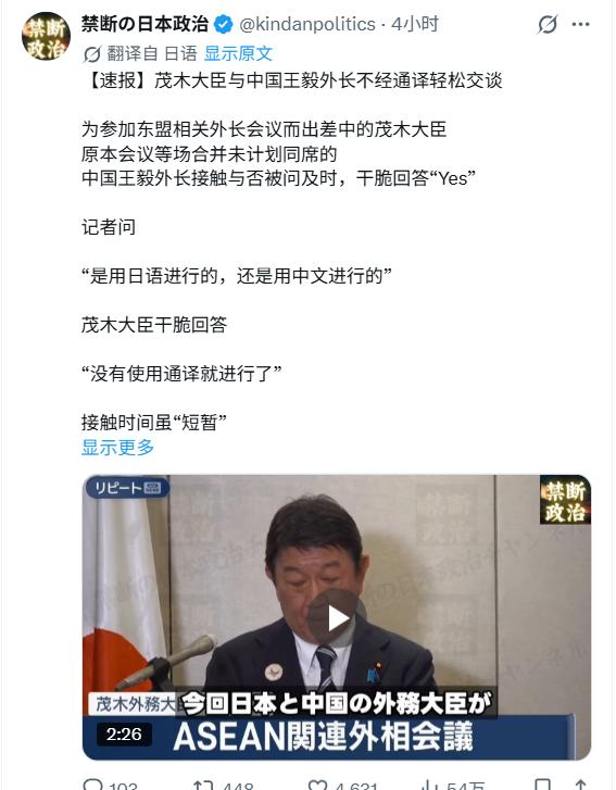 日本人能别往中国身上蹭不？

这就好比：路上擦肩而过随口一声招呼，本质只是萍水相
