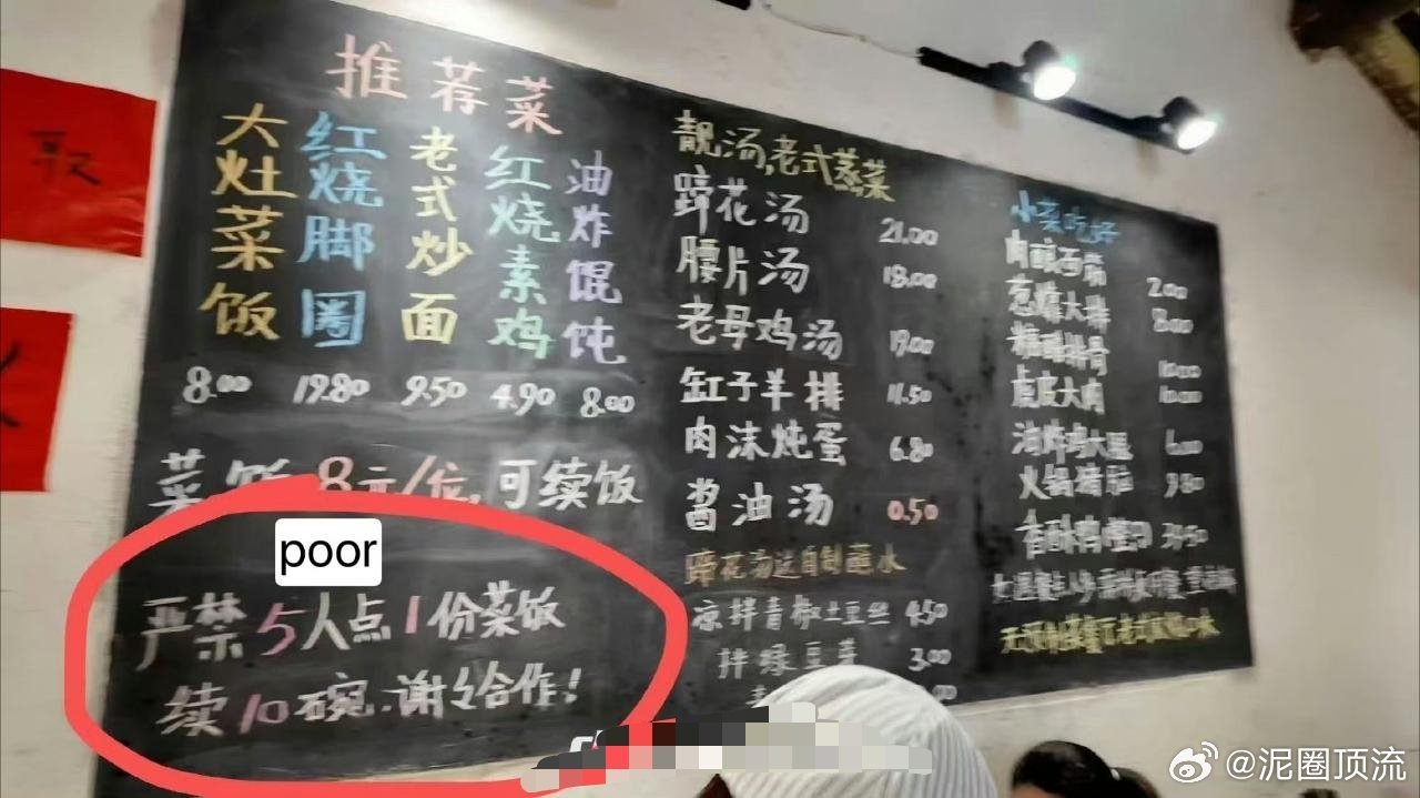 空尼几哇 这也太好笑了 
