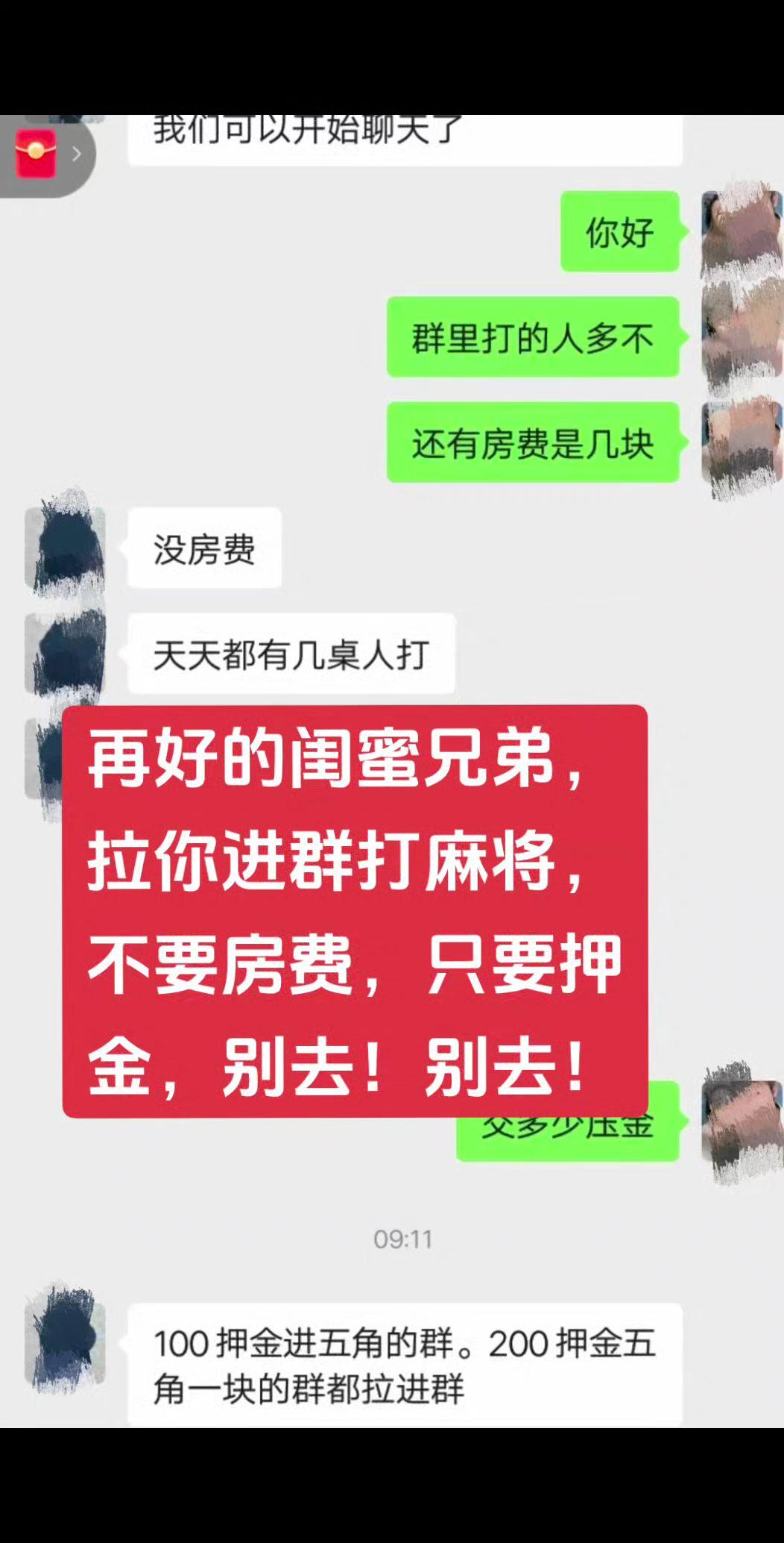 远离赌博陷阱 法律常识