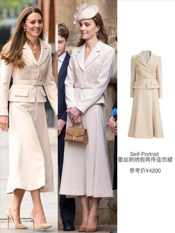 Self-Portrait因何成为凯特爱牌之一[what]
王妃多年来热心支持本