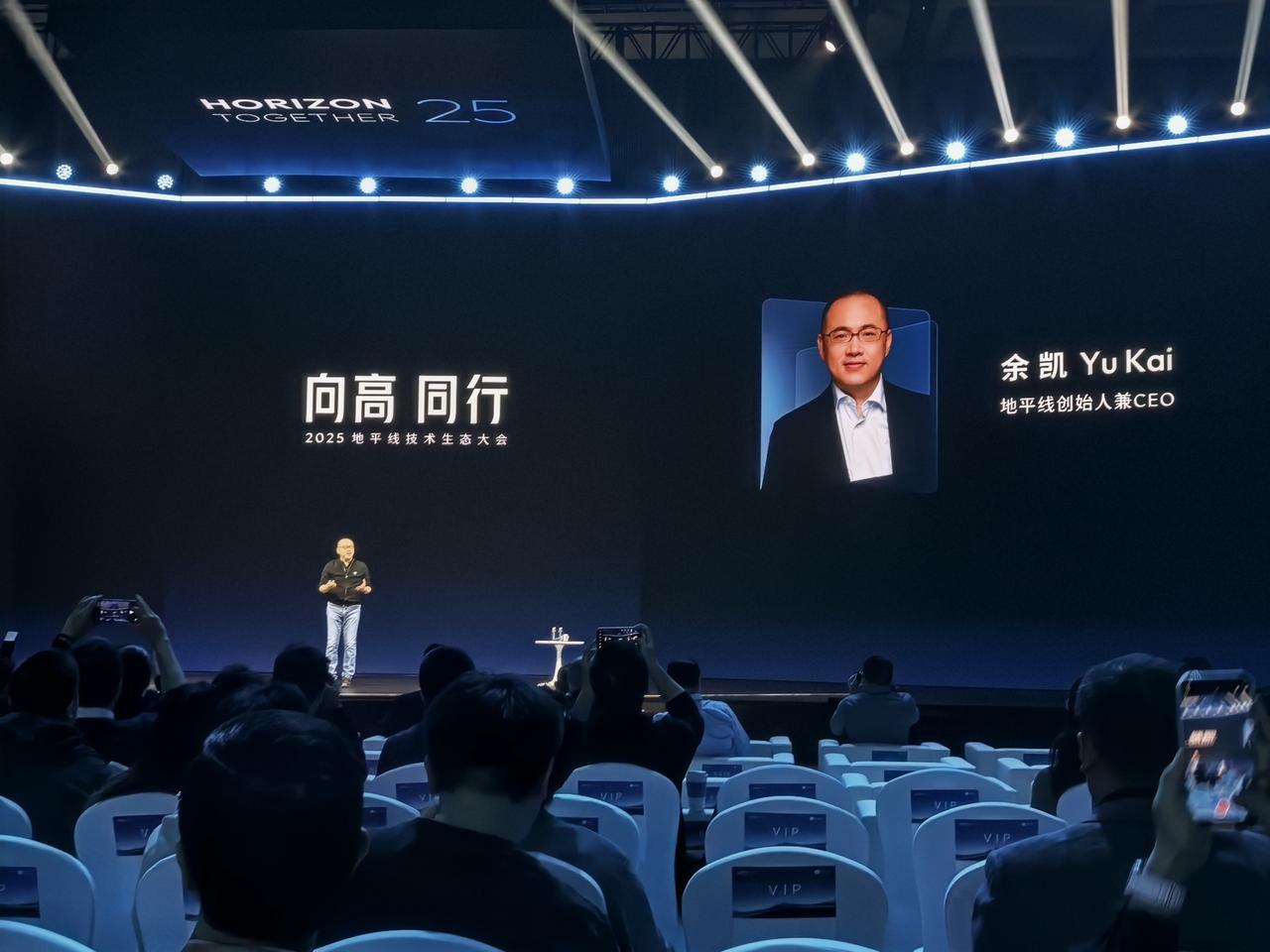 今天参加地平线的生态大会，发现地平线是一家有技术底座BPU架构，有芯片征程6系列