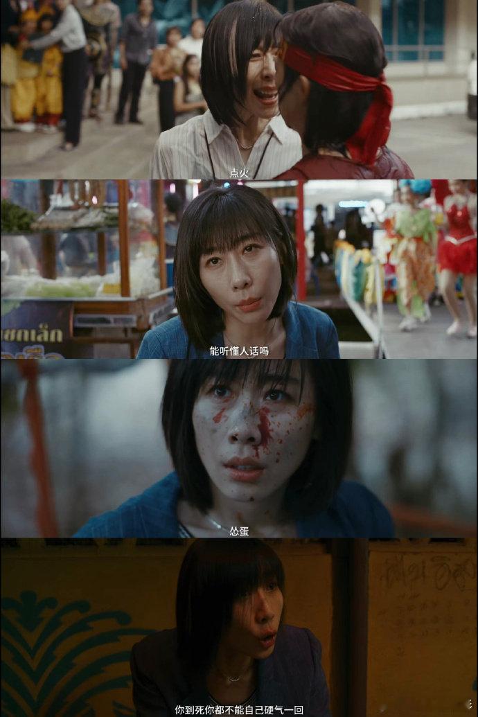 七年了章宇还是没吵过任素汐任素汐和章宇俩人的演技给我一种稳稳的安心感，看他俩吵架