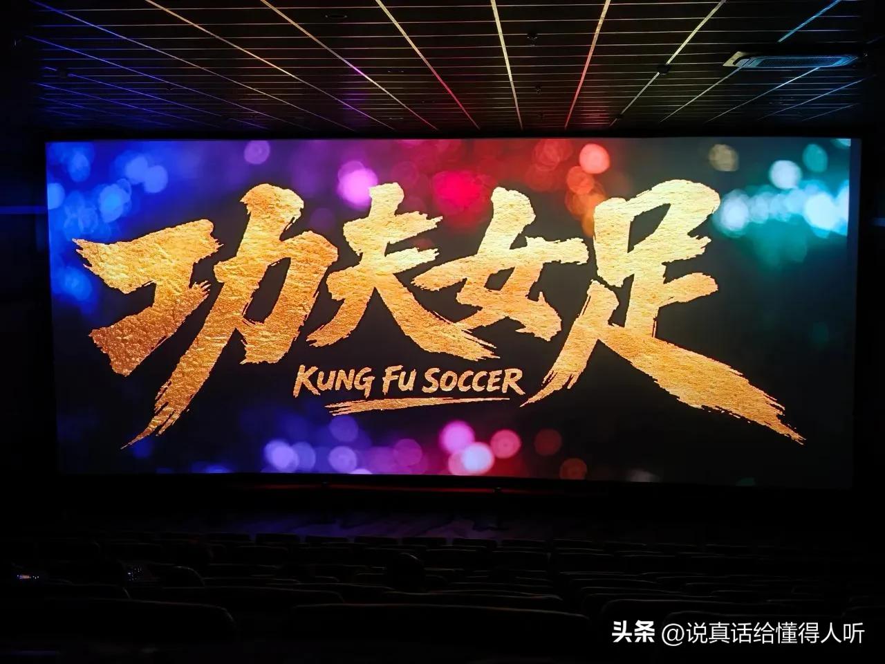 祖国认可，周星星媳妇熬成婆[赞]