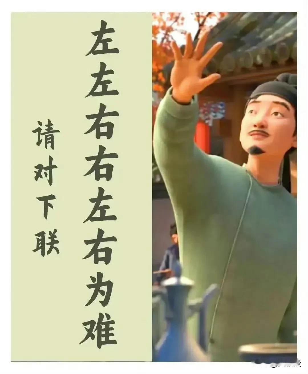 考验你水平的时刻来了