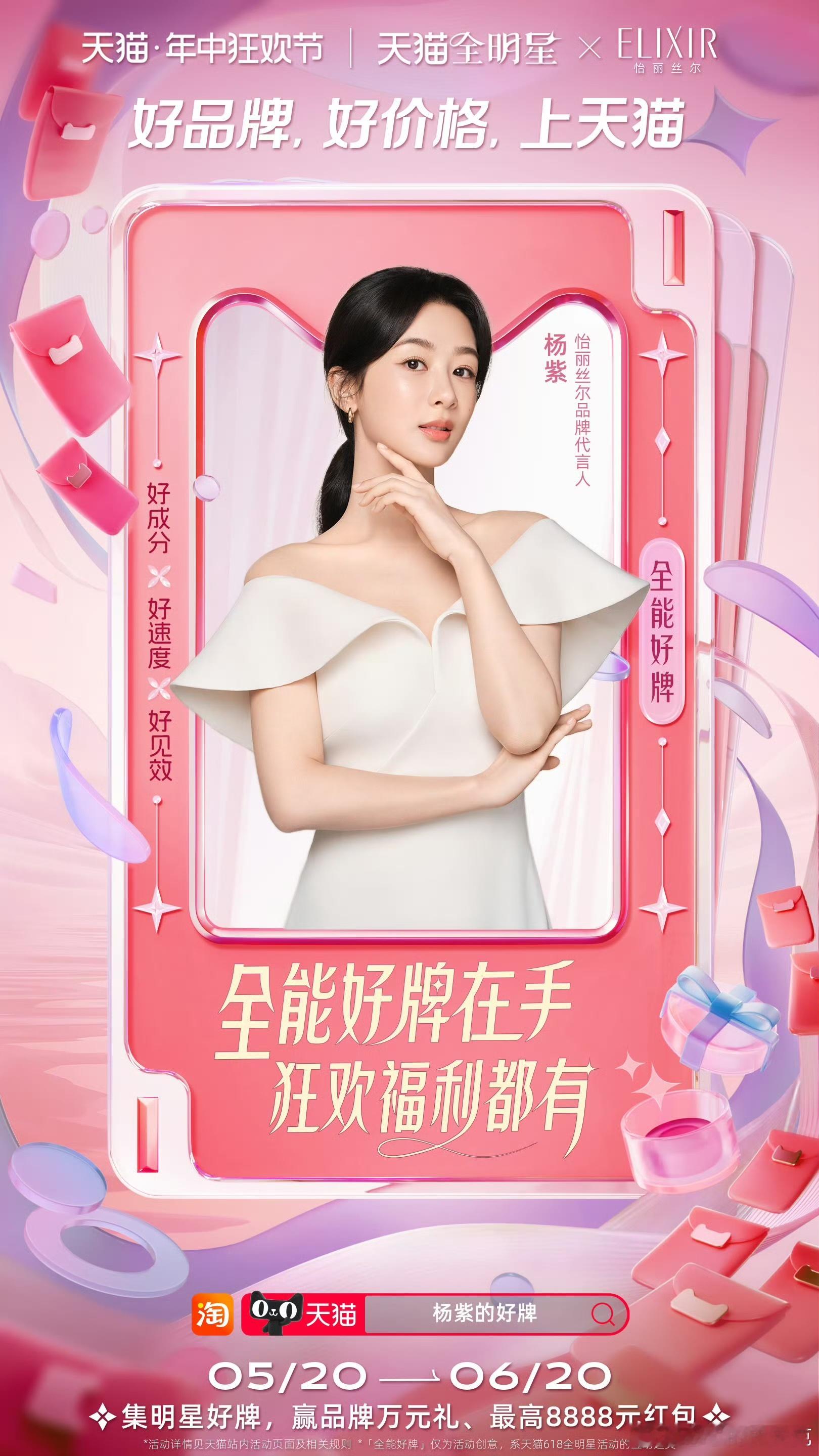 #感受到了提前准备的优势#赶紧一起来看看这次有什么样的好东西，这次的活动我已经参