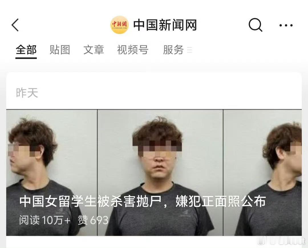 韩媒没打码国内媒体打码了 痛击我的队友，保护我的敌人 ​​​