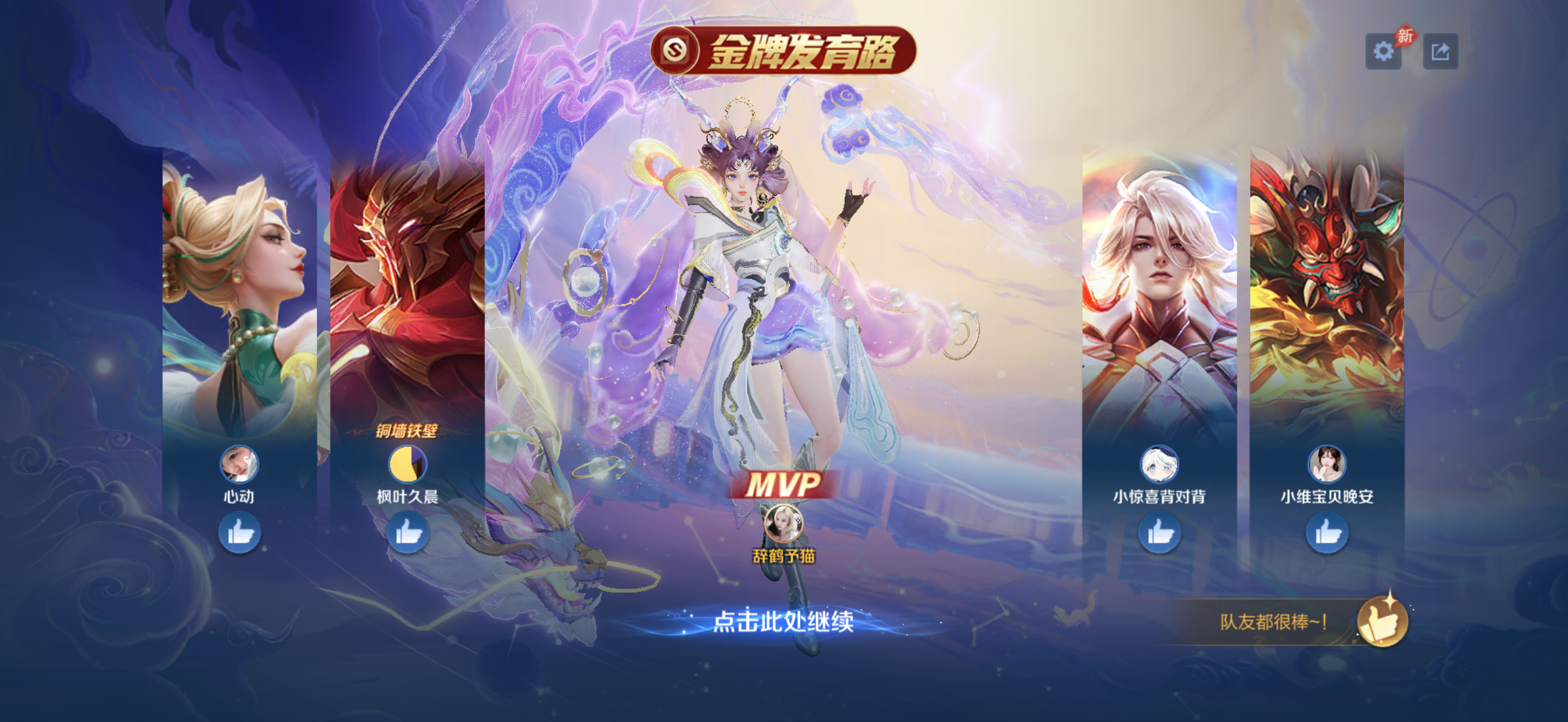来把香香打一打～
