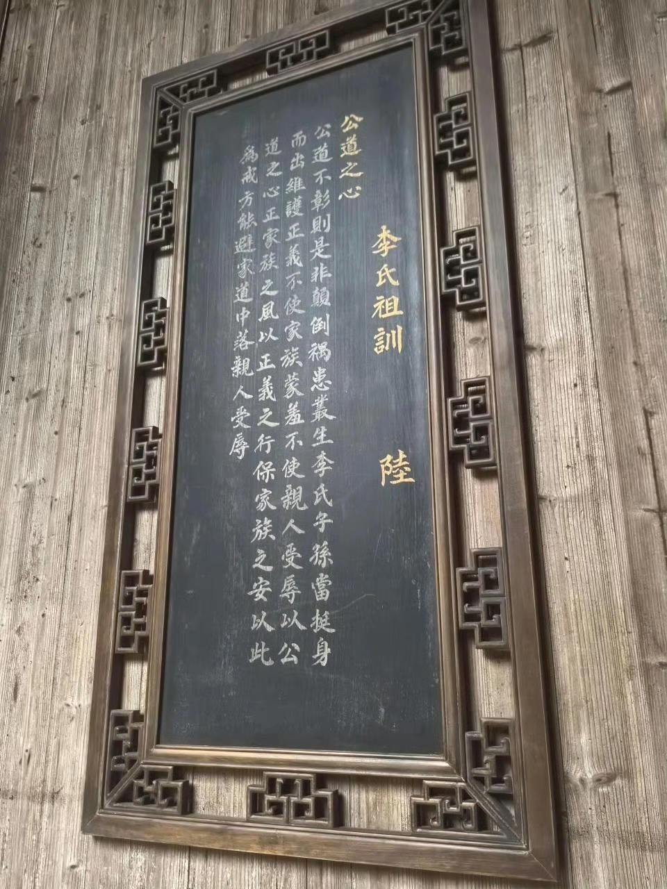 《家业》未播先火，这格局这情怀太正了，细品《李氏祖训》，处处彰显《家业》的家国情