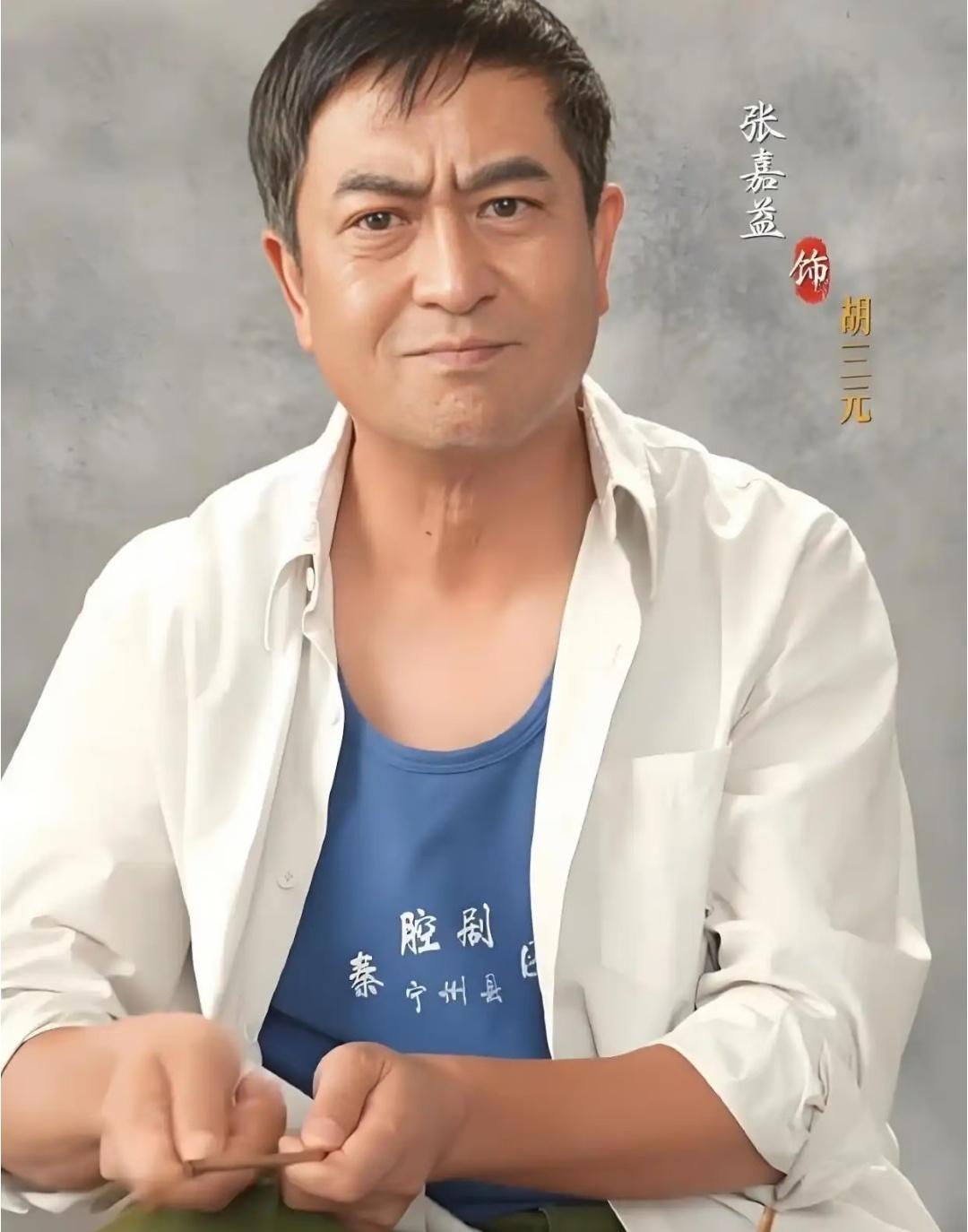《主角》里张嘉译扎心又现实的话：
人这一辈子，能给你撑腰的，
就三样东西——
