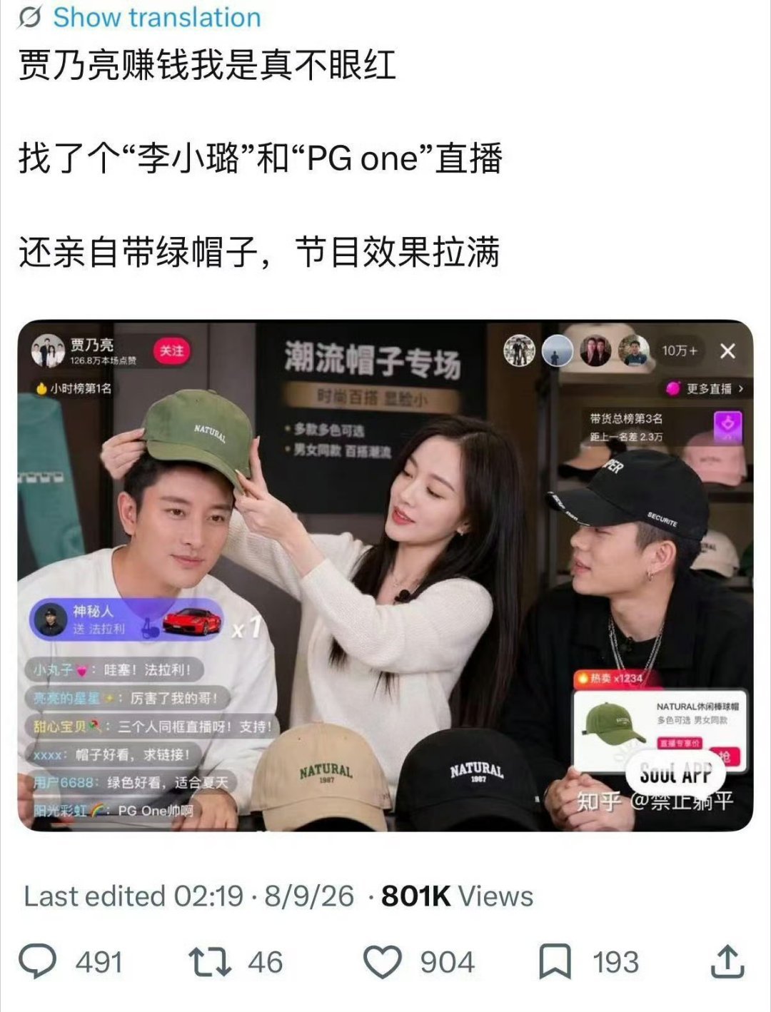 擦 