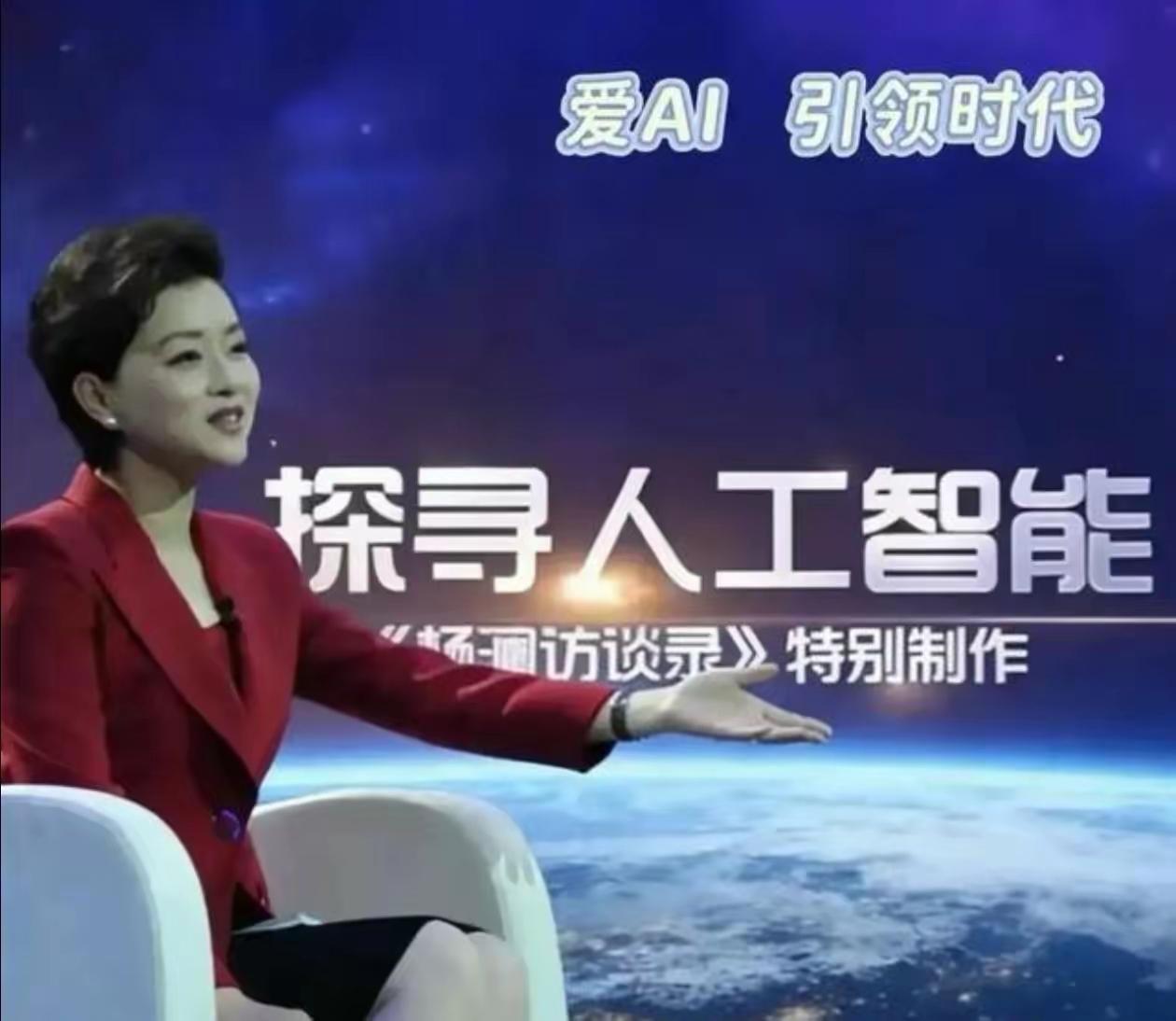 49🌹探寻人工智能
大咖说，​未来机器人会越来越便宜，人会越来越贵！好像也很有