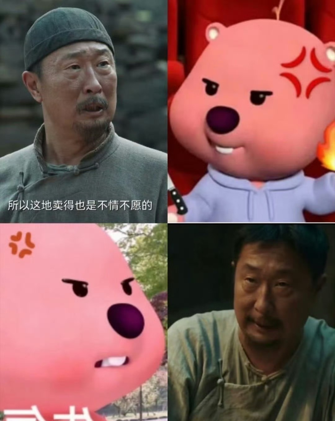 林永健loopy塑救命啊！到底是谁想出来的林永健老师loopy塑啊哈哈哈哈哈哈哈