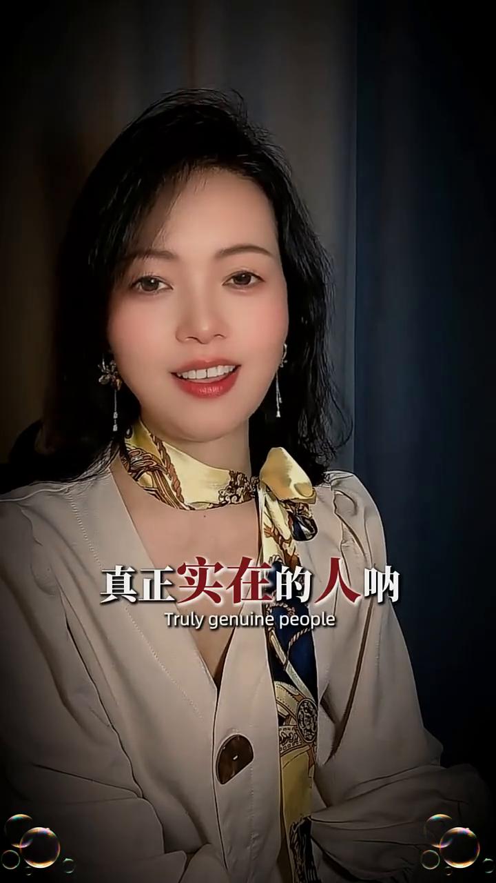 记住这段话，一辈子看人不走眼。
牢记这句话，一辈子看人都不会走眼。嘴有多甜，心就