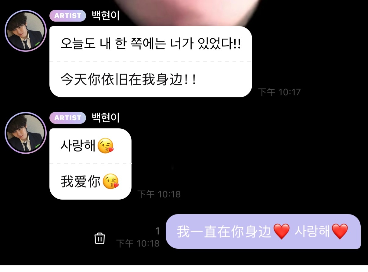 老天爷我发誓边啵馅是世界上最好的宝宝🥺 