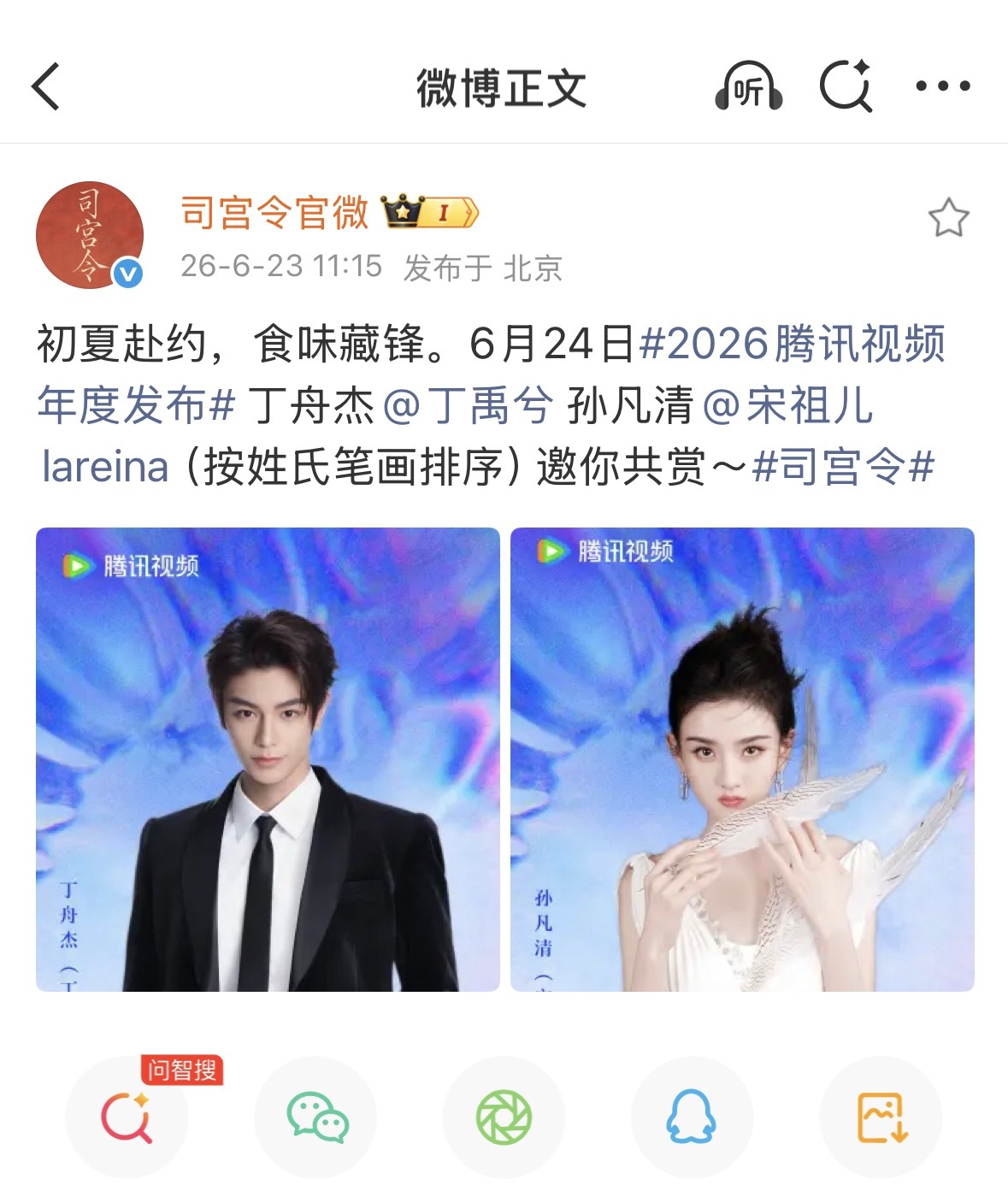 我好舒服 