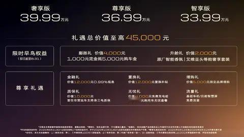 懂车之道讯近日，懂车之道获悉，8月26日，上汽通用别克宣布，新款别克GL8陆尊P