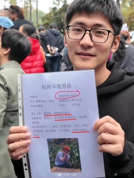 网红跑去相亲角拍视频被骂翻：创意还是在戏耍普通人？

一个拥有千万粉丝的头部博主