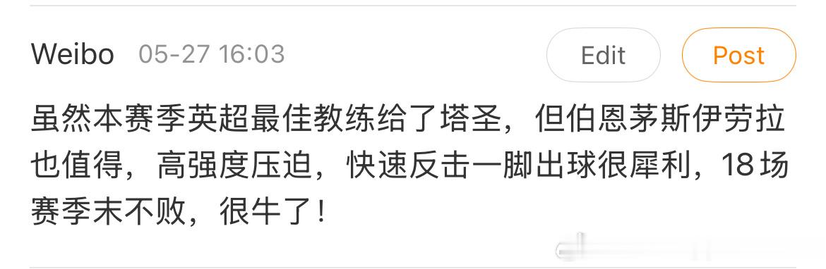 坏了….斯洛特下课了….！也恭喜利物浦球迷请来了伊劳拉….（有很多内容，个人习惯