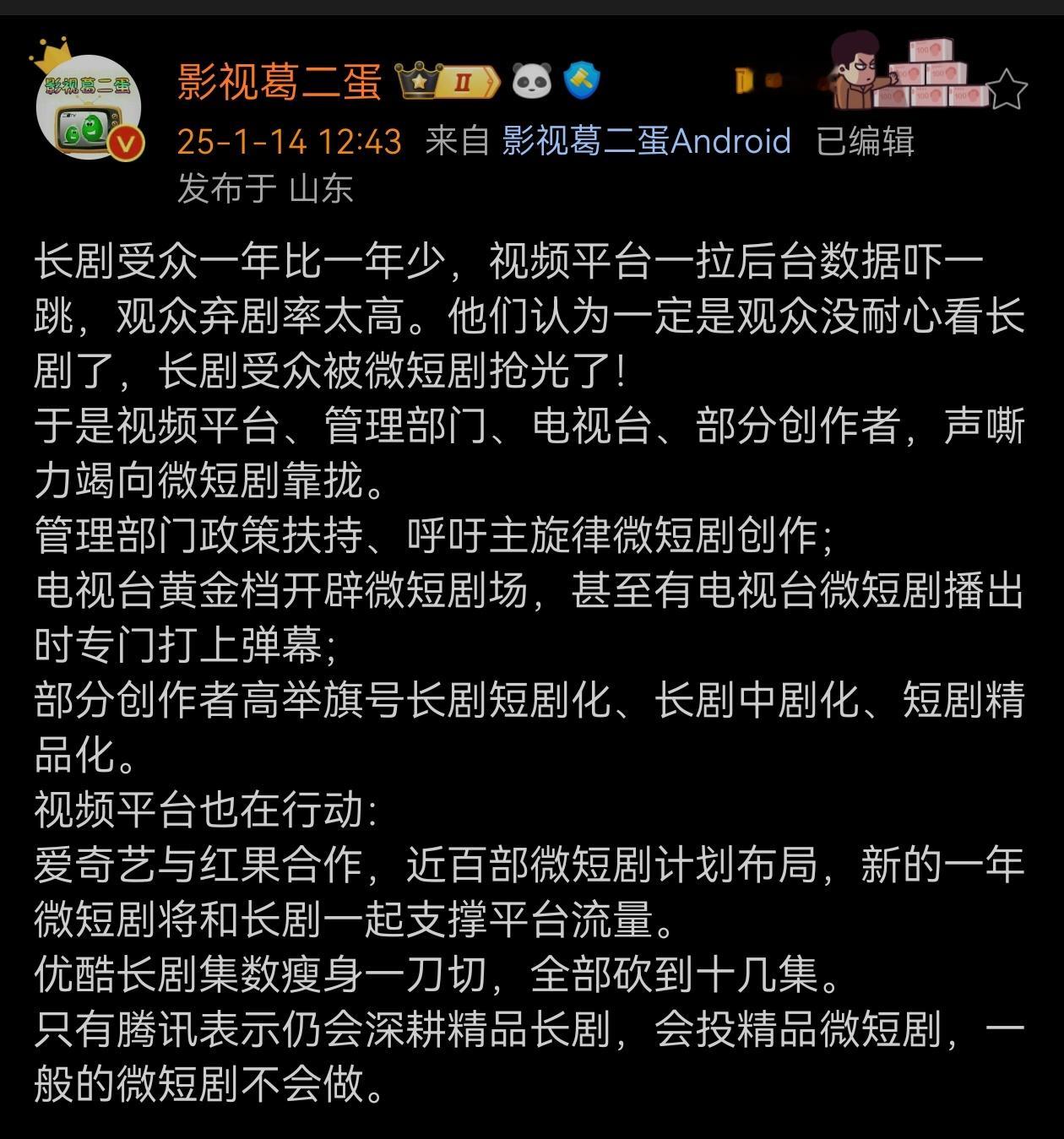 还是鹅靠谱一些其实裤的做法也不错其实今晚的国色剧情已经让我想弃剧但又没别的剧可追