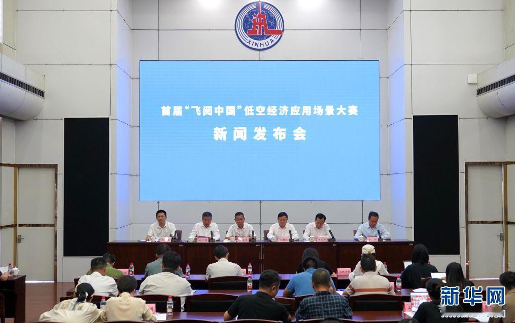 低空经济不炫技了！国家级大赛开赛，比的不是参数，是谁能先落地

低空经济正在换一